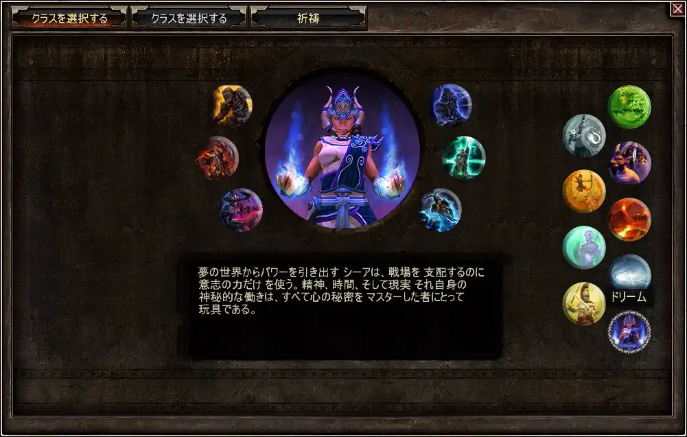 grim dawn コレクション レベルキャップ